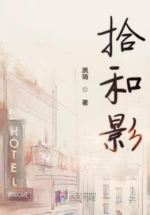 浮世风华