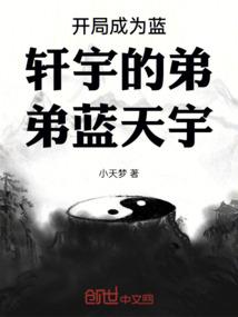 横推流儒圣