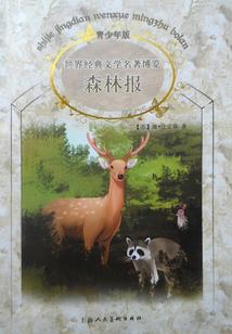 18岁前的记忆