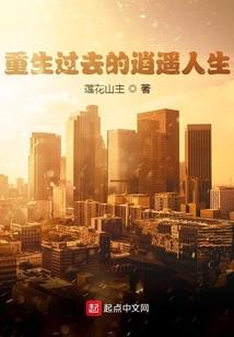 宇宙之旅：定居月球