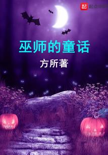 萝莉开怼