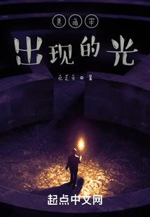 怜光远陌