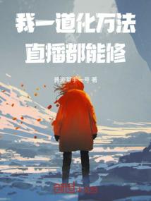 奇迹贩卖家