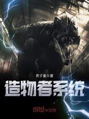 小狐狸，我不愿