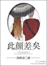 星际小人物传奇