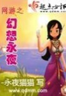 再见马恒