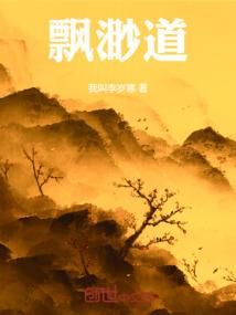 妾本是王