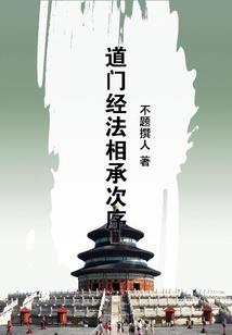 仙子别怕，我是医生