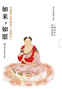 游历王者