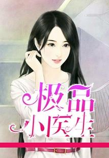 霸道校草的专属蜜恋