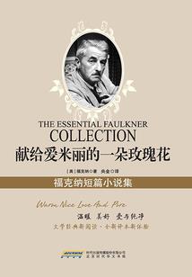 爱情公寓之神级天豪