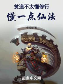 我在民俗游戏肝经验