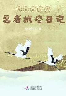 无间虚空