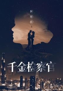 孤寂悲风