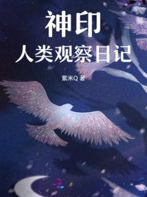 网游之狂战联盟