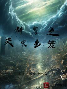 人道苍穹