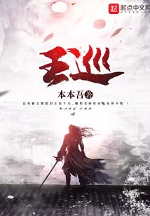 战术小组全灭