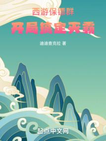 异世双生