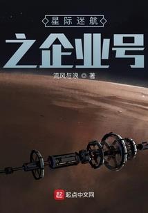 属于航和文的故事