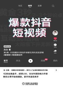 末世祖龙系统