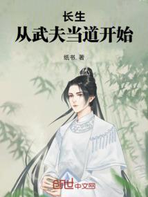热血后街