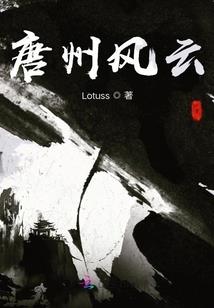人不灭鬼罩门