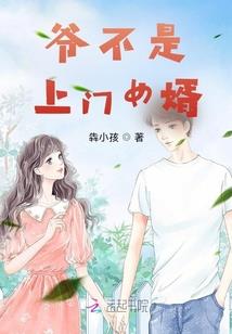 光环法师