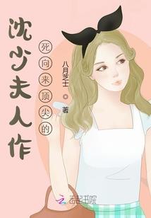 古道真神