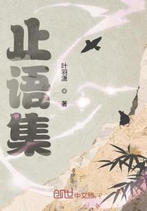 冷酷校草霸上麻辣公主的吻