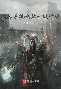 逐日四魔记