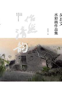 医生的惊魂夜