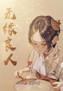 仙人掌终将会开花前传