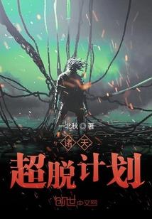 女房东