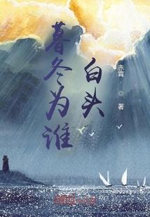 总裁滚远点好么