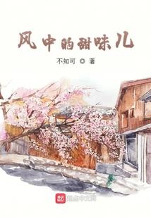 银爷，狠倾城