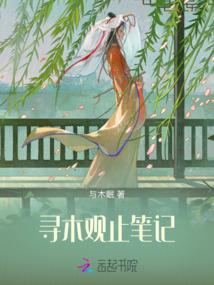 萌宝来袭：爹地请接招