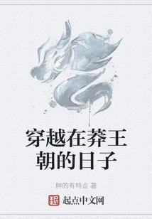万能邪仙