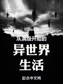 我有一个小人世界