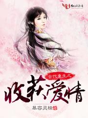 召唤系最强至尊