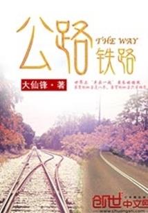 无双师尊