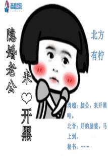 学神家的小软糖甜分超标了