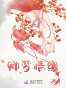 转角不说再见