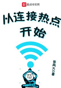 二战之凛冽兵锋