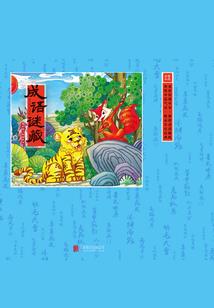 诱妃入怀：邪王太妖娆