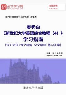 踏破万古