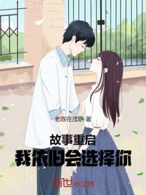 生如夏欢