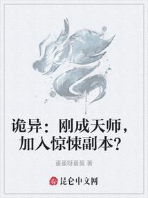 我作为神的日子