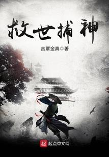 今夕已逝孰是良人