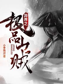 沉迷女色