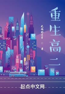 灵灭成神
